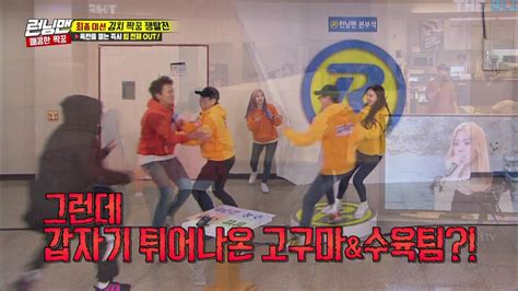 running man 2018|Running Man (2018)｜Episode 428｜Korean Variety .